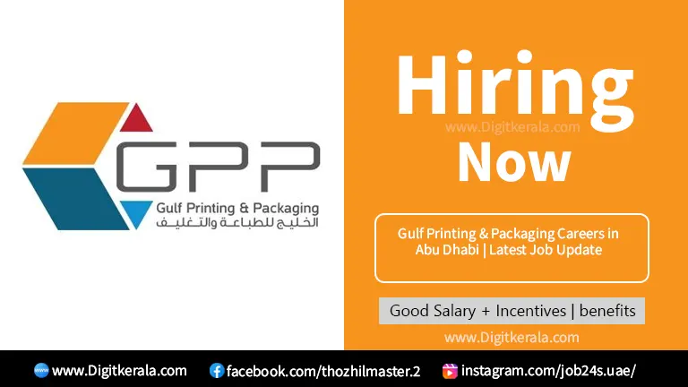 Gulf Printing & Packaging Careers in Abu Dhabi | Latest Job Update