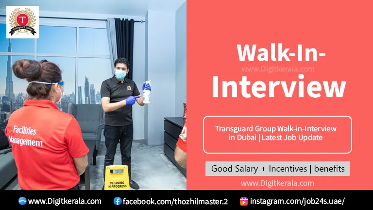 Transguard Group Walk-in-Interview in Dubai | Latest Job Update